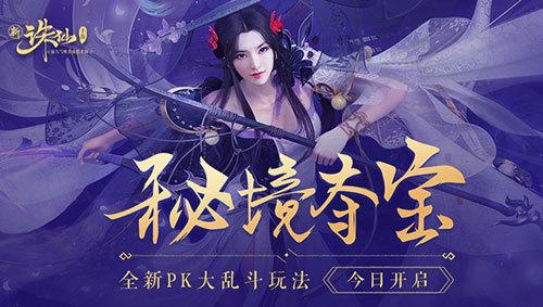 怎么挽回女人的心？游戏画面