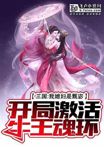 作业机器人救援