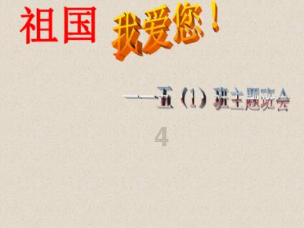 寻找遗失的摩托车