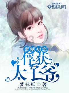 沙漠中寻宝
