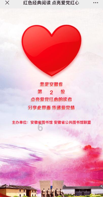 进化之地2