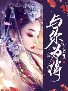 作业机器人救援